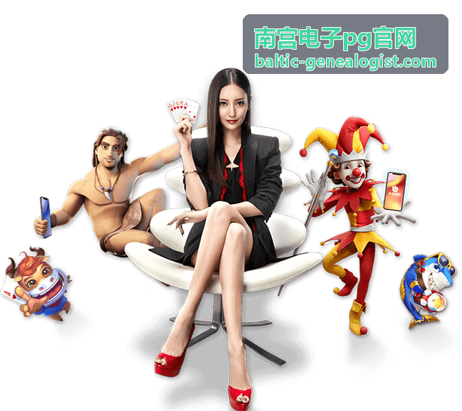 南宫电子pg官网更新公告列表封面